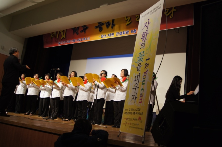 전주다움배움터