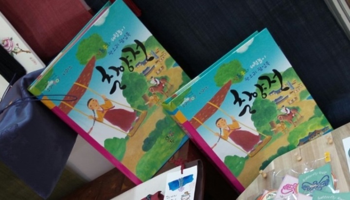 남부시장 풍류시장