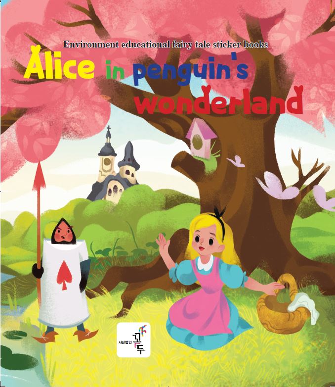 청년밀당버스킹