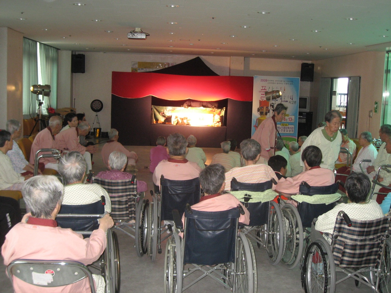 시각장애인 판소리 육성