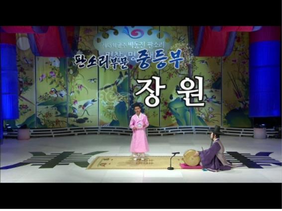 환경보호 캠페인 공연