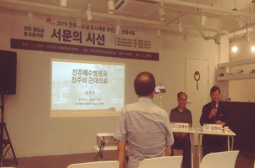 북콘서트·토크콘서트