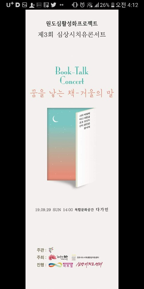 우아생활문화센터