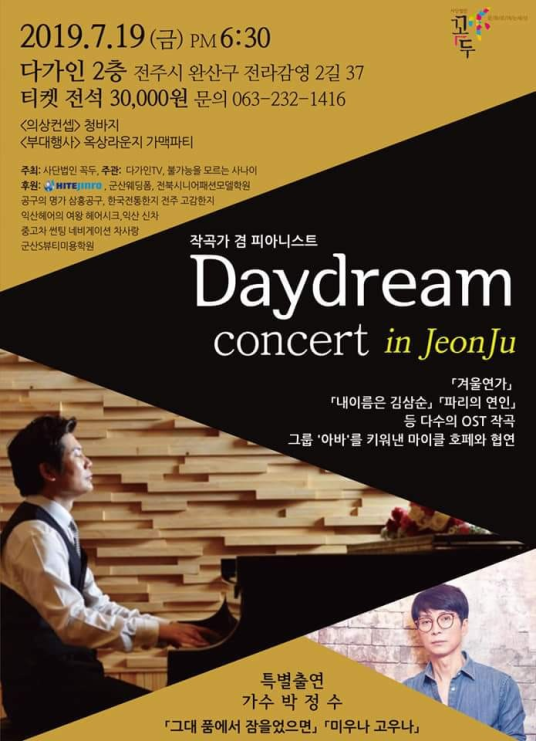 상상나무 작은도서관